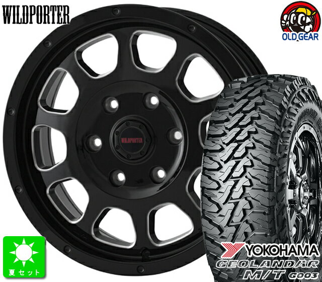 285/70R17ヨコハマ ジオランダー M/T G003新品 サマータイヤ ホイール4本セットワイルドポーター クロステン17インチ 8.0J 6H139.7ブラックサイドミーリング taiya