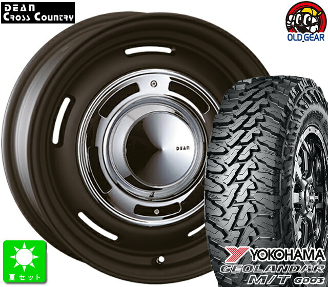 315/75R16ヨコハマ ジオランダー M/T G003新品 サマータイヤホイール 4本セットクリムソン ディーンクロスカントリー16インチ 8.0J 6H139.7マットブラックポリッシュ taiya