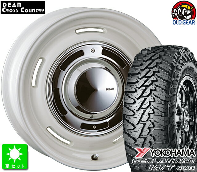 265/75R16 123/120Qヨコハマ ジオランダー M/T G003新品 サマータイヤホイール 4本セットクリムソン ディーンクロスカントリー16インチ 8.0J 6H139.7マーガレットホワイト taiya