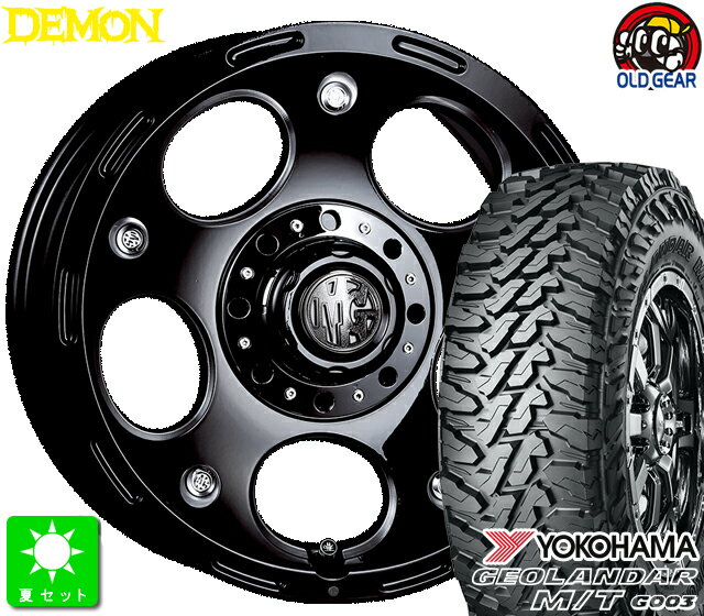 265/75R16 123/120Qヨコハマ ジオランダー M/T G003新品 サマータイヤホイール 4本セットクリムソン DEMON16インチ 8.0J 6H139.7ブラックサイドマシニング taiya