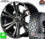 265/65R17ヨコハマ ジオランダー X-AT G016新品 サマータイヤ ホイール4本セットNITRO POWER JAVELIN17インチ 8.0J 6H139.7BMPBC/PD taiya