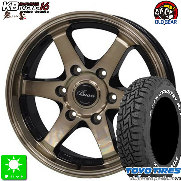 215/65R16 109/107トーヨー オープンカントリー R/Tホワイトレター新品 サマータイヤ ホイール4本セット舞杏 BUAN KBレーシング16インチ 6.5J 6H139.7スモークブロンズ taiya