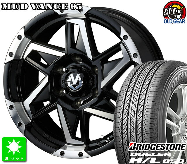 265/70R16ブリヂストン デューラー H/L 850新品 サマータイヤホイール 4本セットウェッズ MUD VANCE 0516インチ 8.0J 6H139.7ブラックポリッシュ taiya