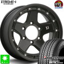 265/70R16uaXg f[[ H/L 850Vi T}[^CzC[ 4{ZbgMLJ XTREME-J XJ0516C` 8.0J 6H139.7TeubN~h taiya