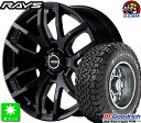 LT265/65R17 120/117S LRE RWLBF Goodrich All-Terrain T/A KO2 zCg^[Vi T}[^C zC[4{ZbgRAYS DAYTONA F617C` 8.0J 6H139.7B8 taiya