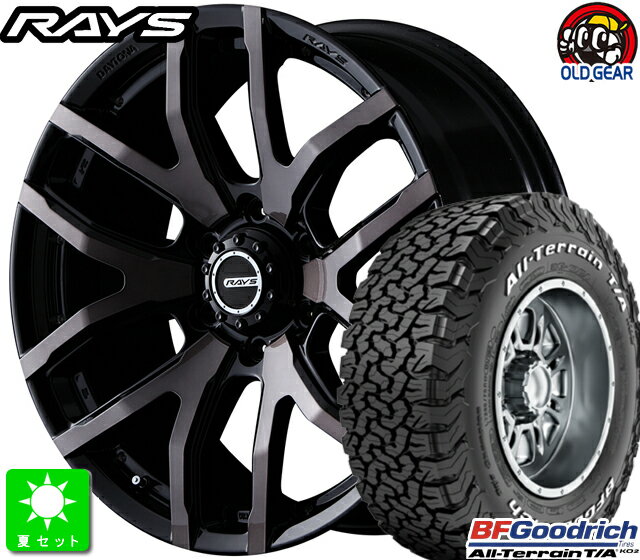 楽天市場】レイズ 17 265/65 fdx bfの通販 楽天市場】レイズ 17 265/65 fdx bfの通販