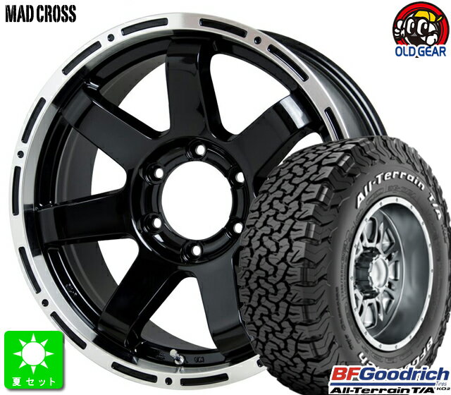 LT285/70R17 121/118R LRE RWLBF Goodrich All-Terr