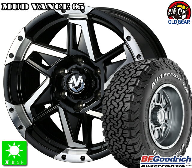 265/70R16 121/118S LRE RWLBF Goodrich All-Terrain T/A KO2ホワイトレター新品 サマータイヤホイール 4本セットウェッズ MUD VANCE 0516インチ 8.0J 6H139.7ブラックポリッシュ taiya