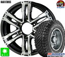 LT265/65R17 120/117S LRE RWLBF Goodrich All-Terrain T/A KO2 zCg^[Vi T}[^C zC[4{Zbg}bhNX Et17C` 7.5J 6H139.7^bNubNt|bV taiya