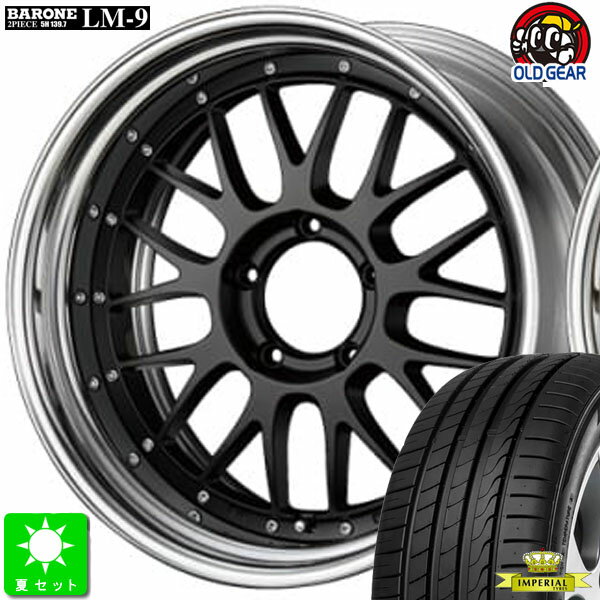 245/40R19インペリアル エコスポーツ2新品 サマータイヤ ホイール4本セットファブレス LM-919インチ 7.5J 5H139.7マットブラックリバースリム 2Pホイール taiya