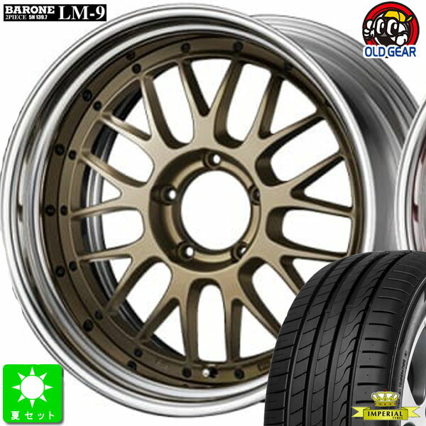 245/40R19インペリアル エコスポーツ2新品 サマータイヤ ホイール4本セットファブレス LM-919インチ 8.0J 5H139.7ゴールドメタリックステップリム 2Pホイール taiya