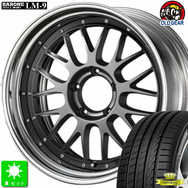 245/40R19インペリアル エコスポーツ2新品 サマータイヤ ホイール4本セットファブレス LM-919インチ 8.0J 5H139.7ハイパーブラックステップリム 2Pホイール taiya