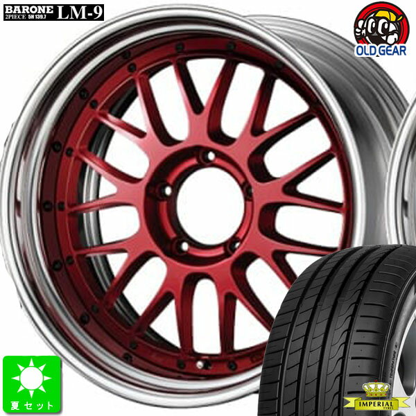 245/40R19インペリアル エコスポーツ2新品 サマータイヤ ホイール4本セットファブレス LM-919インチ 8.5J 5H139.7キャンディレッドステップリム 2Pホイール taiya