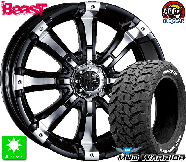 265/65R17モンスタタイヤ マッドウォーリア ホワイトレター新品 サマータイヤ ホイール4本セットクリムソン MG BEAST17インチ 8.0J 6H139.7ブラックポリッシュ taiya
