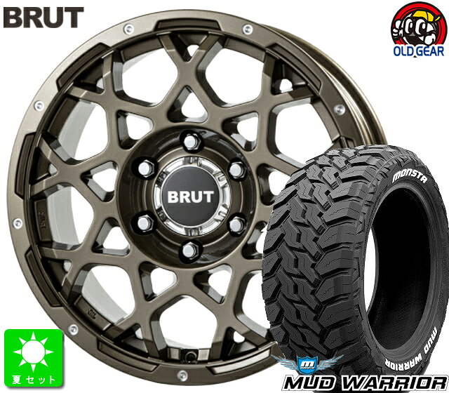 265/65R17モンスタタイヤ マッドウォーリア ホワイトレター新品 サマータイヤ ホイール4本セットBRUT BR-5517インチ 7.5J 6H139.7シャンパンゴールド taiya