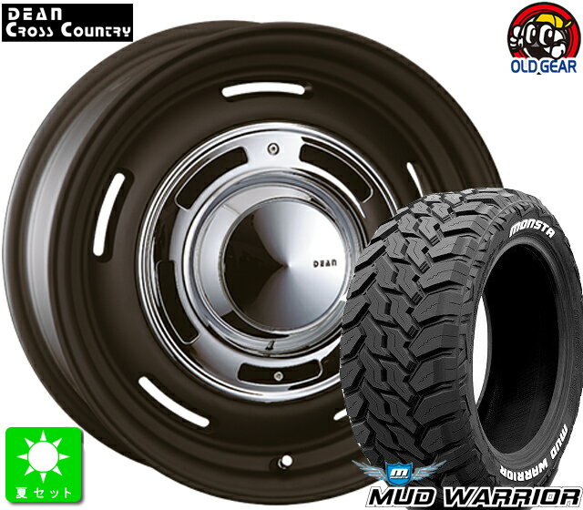 265/75R16モンスタタイヤ マッドウォーリアホワイトレター新品 サマータイヤホイール 4本セットクリムソン ディーンクロスカントリー16インチ 8.0J 6H139.7マットブラックポリッシュ taiya