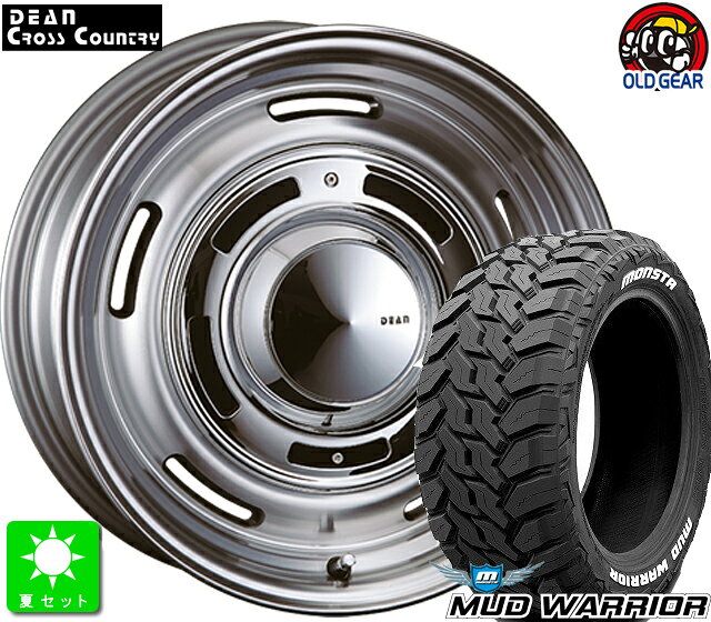 265/75R16モンスタタイヤ マッドウォーリアホワイトレター新品 サマータイヤホイール 4本セットクリムソン ディーンクロスカントリー16インチ 8.0J 6H139.7バーニッシュグレイ taiya