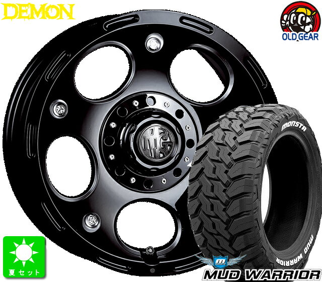 265/75R16モンスタタイヤ マッドウォーリアホワイトレター新品 サマータイヤホイール 4本セットクリムソン DEMON16インチ 8.0J 6H139.7ブラックサイドマシニング taiya