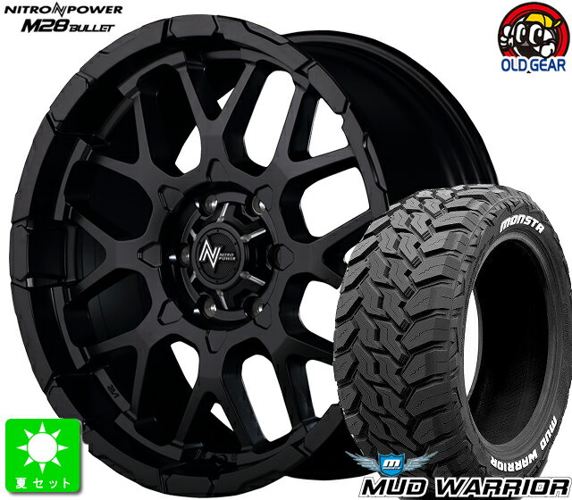 265/70R17モンスタタイヤ マッドウォーリア ホワイトレター新品 サマータイヤ ホイール4本セットNITRO POWER M28 BULLET17インチ 8.0J 6H139.7SGBK taiya