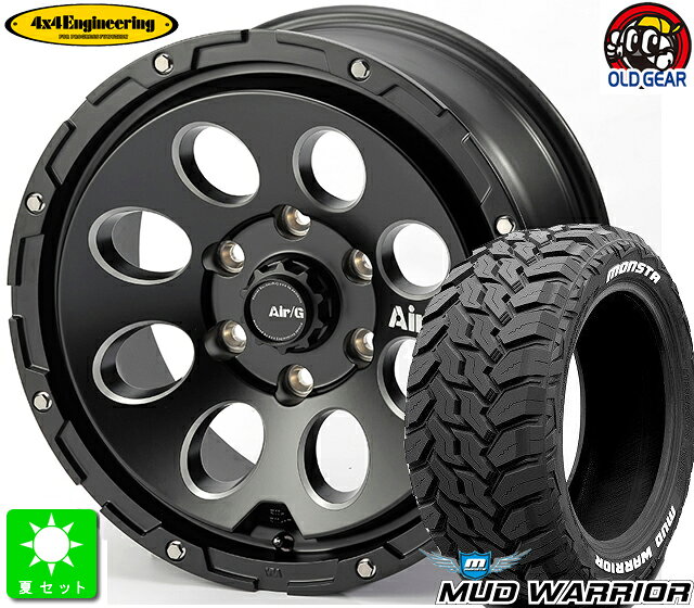 265/70R17モンスタタイヤ マッドウォーリア ホワイトレター新品 サマータイヤ ホイール4本セットAir/G Massive17インチ 8.0J 6H139.7マットブラック taiya