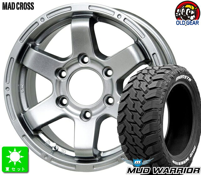 265/65R17モンスタタイヤ マッドウォーリア ホワイトレター新品 サマータイヤ ホイール4本セットマッドクロス MC-7617インチ 7.5J 6H139.7ダークシルバー taiya