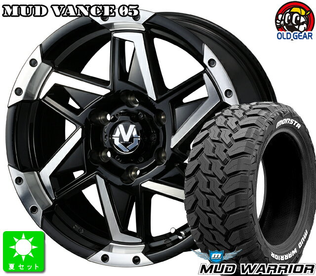 265/75R16モンスタタイヤ マッドウォーリアホワイトレター新品 サマータイヤホイール 4本セットウェッズ MUD VANCE 0516インチ 8.0J 6H139.7ブラックポリッシュ taiya