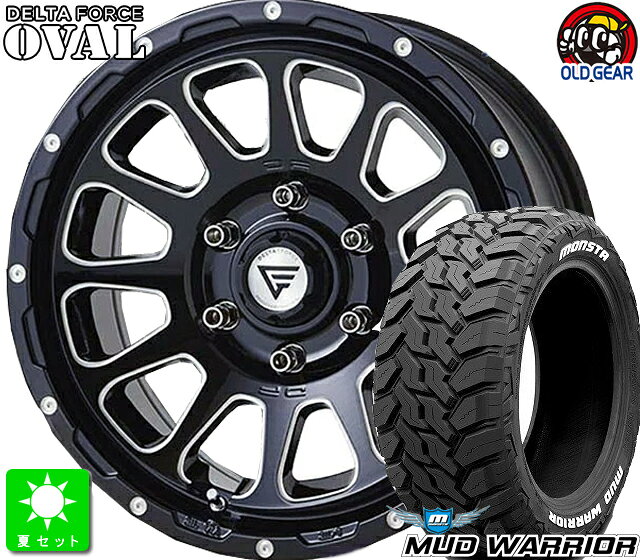 265/70R17モンスタタイヤ マッドウォーリア ホワイトレター新品 サマータイヤ ホイール4本セットデルタフォース OVAL17インチ 8.0J 6H139.7ブラックマシニング taiya