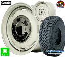 265/65R17トーヨー OPEN COUNTRY M/T新品 サマータイヤ ホイール4本セットガルシアシスコ17インチ 8.0J 6H139.7オールドイングリッシュホワイトリムヴァーレイポリッシュ taiya