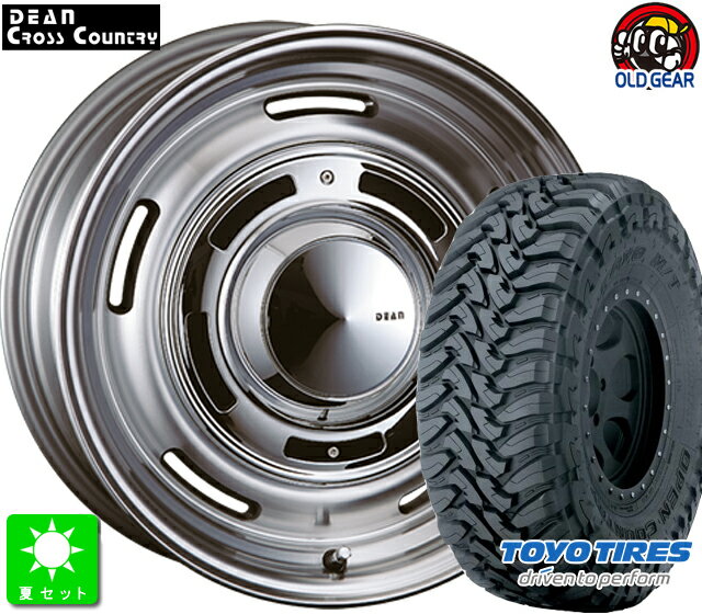265/75R16 123P LTトーヨー オープンカントリー M/T新品 サマータイヤホイール 4本セットクリムソン ディーンクロスカントリー16インチ 8.0J 6H139.7バーニッシュグレイ taiya