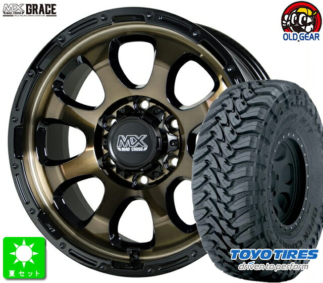 楽天市場】265/70R17(タイヤ・ホイールセット|タイヤ 楽天市場】265/70R17(タイヤ・ホイールセット|タイヤ