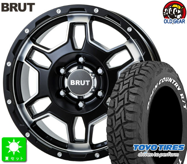 265/70R17トーヨー OPEN COUNTRY R/T ホワイトレター新品 サマータイヤ ホイール4本セットBRUT BR-6617..