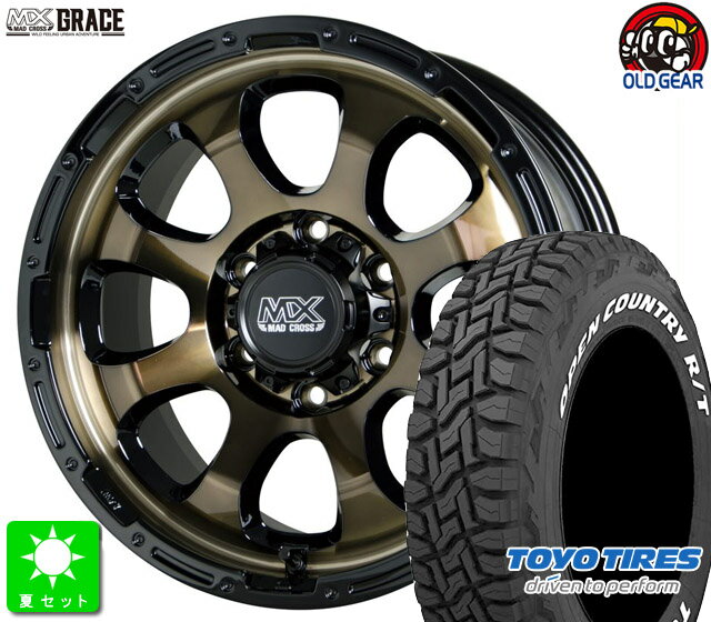 265/70R17トーヨー OPEN COUNTRY R/T ホワイトレター新品 サマータイヤ ホイール4本セットマッドクロス グレイス17インチ 8.0J 6H139.7セミグロスブラック＆リムポリッシュ taiya