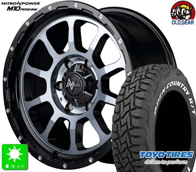 楽天市場】タイヤ 265/65r17 ホイールセット（タイヤ・ホイール
