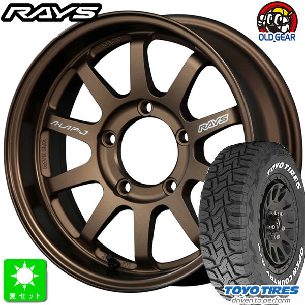 【5本セット】225/70R16トーヨー オープンカントリー R/T ホワイトレター新品 サマータイヤ ホイールレイズ A LAP-J16インチ 5.5J 5H139.7ブロンズ組込み済 バランス調整済 taiya