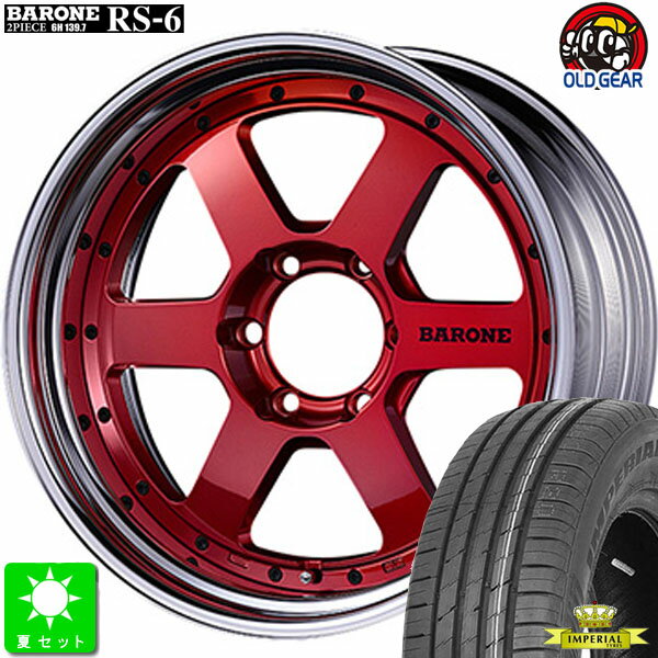 215/60R17ڥꥢ ݡ SUV ޡۥ 4ܥåȥե֥쥹  RS-617 6.5J 6H139.7ǥåɥС2Pۥ taiya