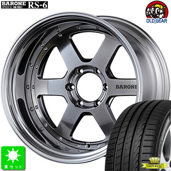 225/45R18インペリアル エコスポーツ2新品 サマータイヤホイール 4本セットファブレス ヴァローネ RS-618インチ 8.0J 6H139.7ハイパーブラックリバースリム2Pホイール Lowディスク