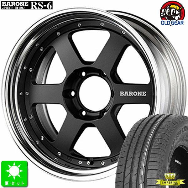 215/60R17インペリアル エコスポーツ SUV新品 サマータイヤホイール 4本セットファブレス ヴァローネ RS-617インチ 8.0J 6H139.7マットブラックリバースリム2Pホイール