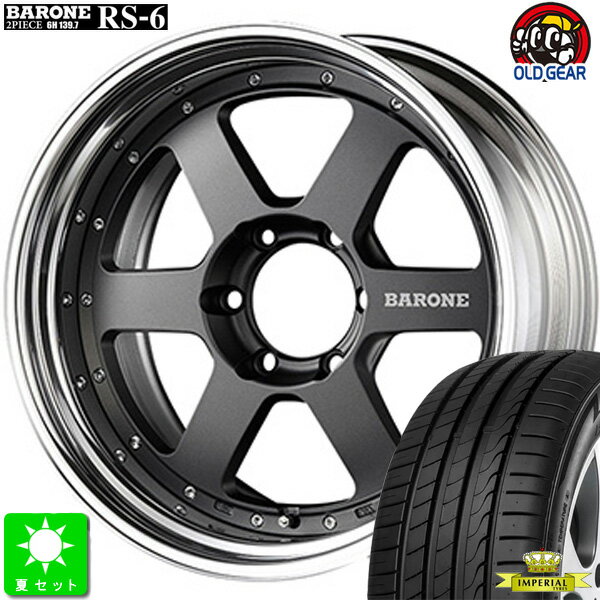 215/45R18インペリアル エコスポーツ2新品 サマータイヤホイール 4本セットファブレス ヴァローネ RS-618インチ 8.0J 6H139.7マットガンブルーステップリム2Pホイール Lowディスク taiya