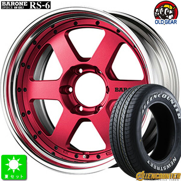 215/60R17 109/107󥫥󥿡 NEWȥ꡼ OG-20ۥ磻ȥ쥿 ޡۥ 4ܥåȥե֥쥹  RS-617 6.5J 6H139.7ޥåȥåɥС2Pۥ taiya