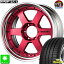 225/45R18ڥꥢ ݡ2 ޡۥ 4ܥåȥե֥쥹  RS-618 7.0J 6H139.7ޥåȥåɥС2Pۥ Lowǥ taiya