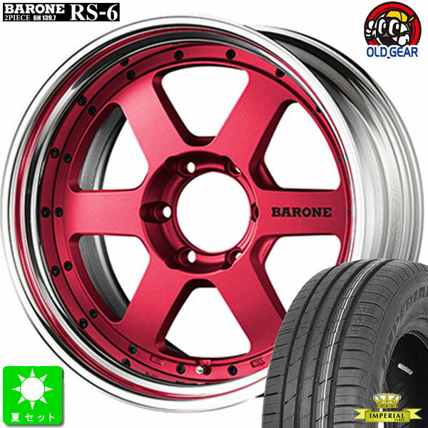 215/60R17ڥꥢ ݡ SUV ޡۥ 4ܥåȥե֥쥹  RS-617 6.5J 6H139.7ޥåȥåɥС2Pۥ taiya