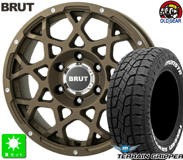 285/70R17モンスタタイヤ テレーングリッパー ホワイトレター新品 サマータイヤ ホイール4本セットBRUT BR-5517インチ 7.5J 6H139.7デザートブロンズ taiya