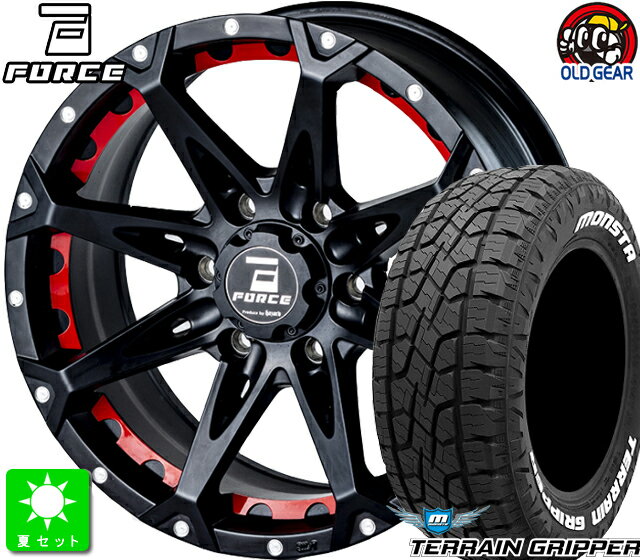 265/65R17モンスタタイヤ テレーングリッパー ホワイトレター新品 サマータイヤ ホイール4本セットFORCE DENALI デナリ17インチ 8.0J 6H139.7マットブラックマシニング taiya