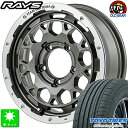 215/70R16トーヨー プロクセス CL1 SUV新品 サマータイヤ ホイール4本セットレイズ デイトナ M916インチ 5.5J 5H139.7MMP taiya(2)