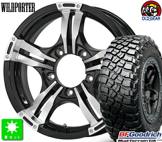 LT225/75R16 115/112Q LRE RBLBF Goodrich Mud-Terrain T/A KM3新品 サマータイヤ ホイール4本セットワイルドポーター クロスファイブ16インチ 5.5J 5H139.7ブラックリムポリッシュ taiya