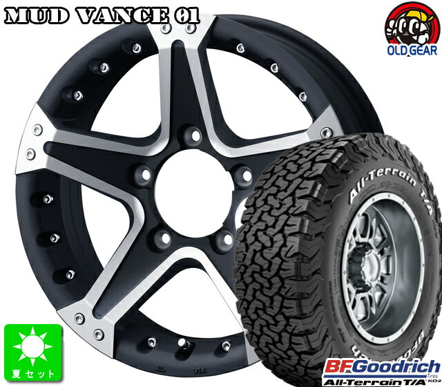 225/70R16 102/99R LRC RWLBF Goodrich All-Terrain T/A KO2 ホワイトレター新品 サマータイヤ ホイール4本セットウェッズ MUD VANCE 0116インチ 5.5J 5H139.7マットブラックポリッシュ taiya