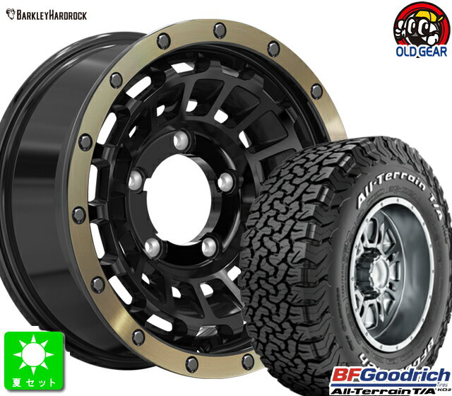 225/75R16 115/112S LRE RWLBF Goodrich All-Terrain T/A KO2 ホワイトレター新品 サマータイヤ ホイール4本セットバークレイ ハードロック ローガン16インチ 5.5J 5H139.7ブラック＆リムポリッシュ+ブロンズクリア taiya