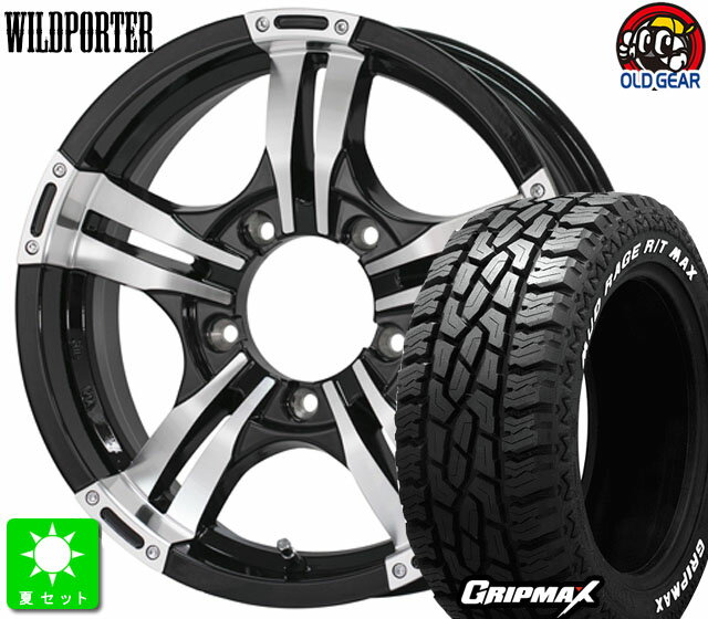 185/85R16GRIPMAX MUD Rage R/T MAXۥ磻ȥ쥿 ޡ ۥ4ܥåȥ磻ɥݡ ե16 5.5J 5H139.7֥åݥå taiya