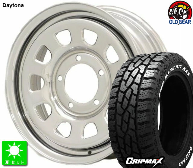 175/80R16GRIPMAX MUD Rage R/T MAXۥ磻ȥ쥿 ޡ ۥ4ܥåȥǥȥʡS16 5.5J 5H139.7 taiya