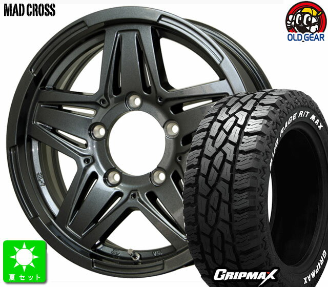 175/80R16GRIPMAX MUD Rage R/T MAXۥ磻ȥ쥿 ޡ ۥ4ܥåȥޥåɥ JB-0116 5.5J 5H139.7᥿ taiya